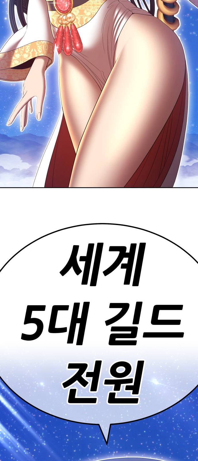 244 페이지