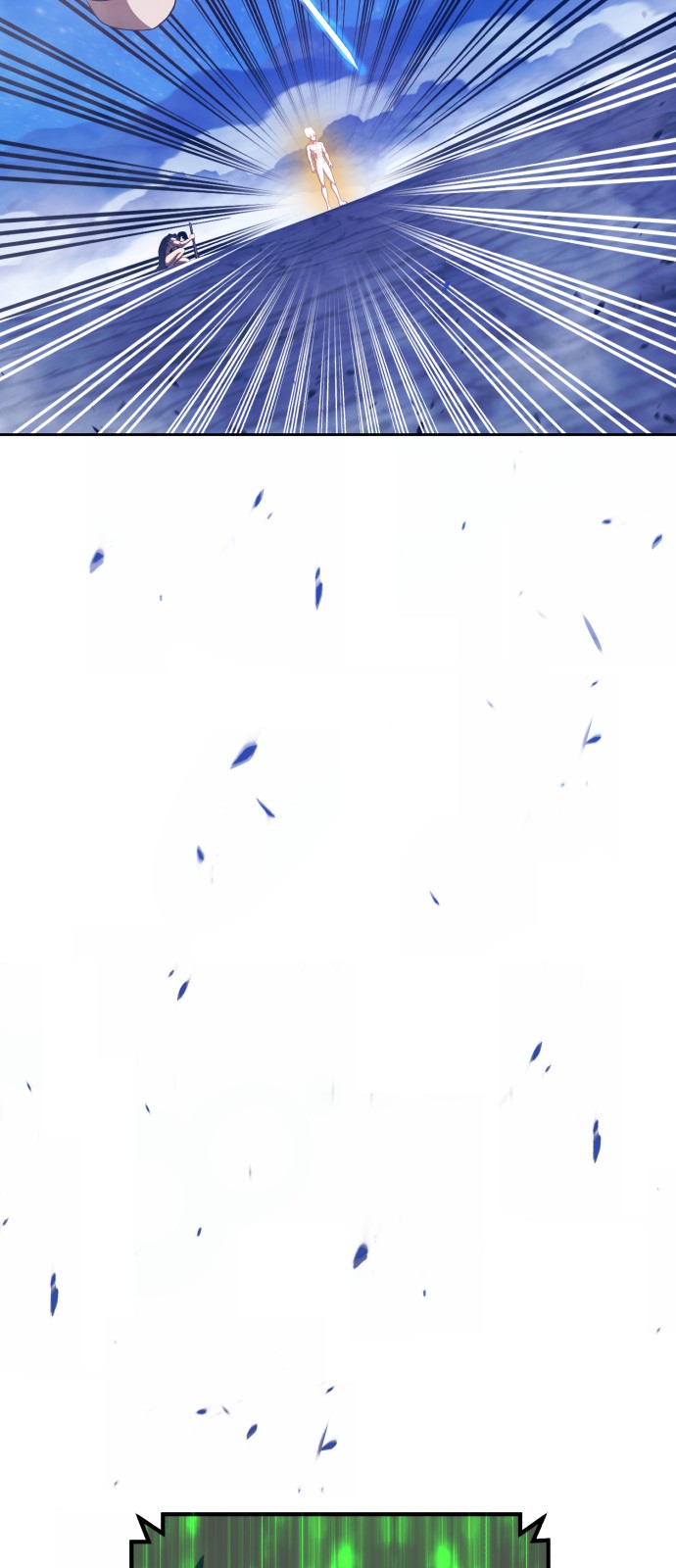 254 페이지