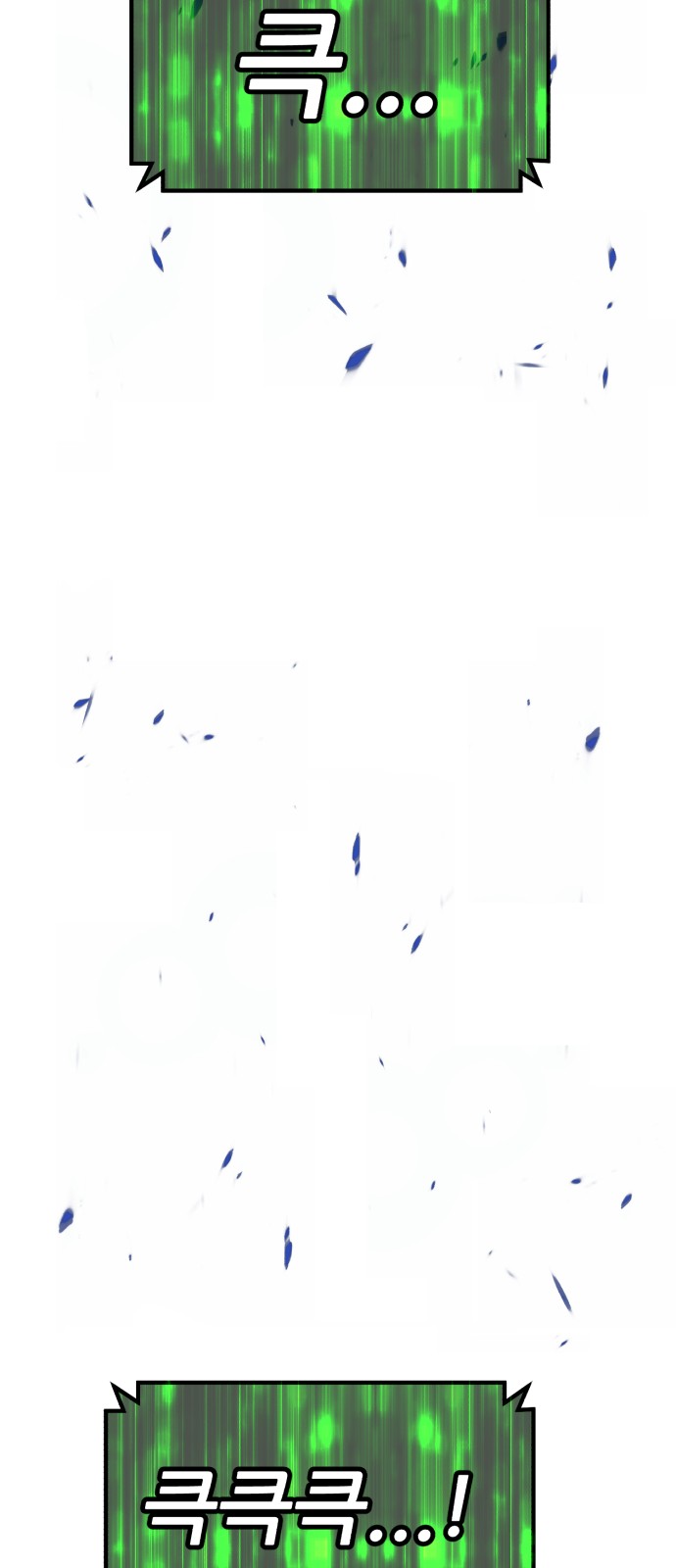 255 페이지
