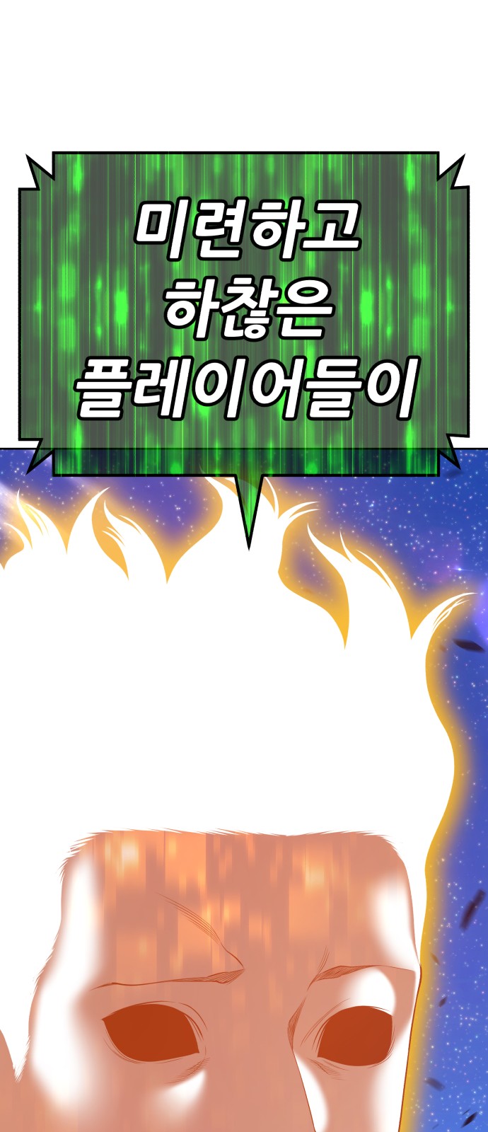 257 페이지