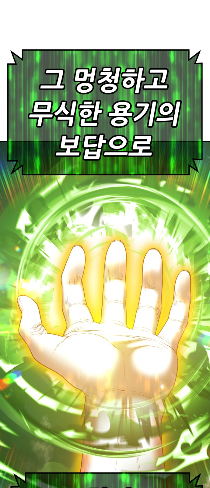 261 페이지