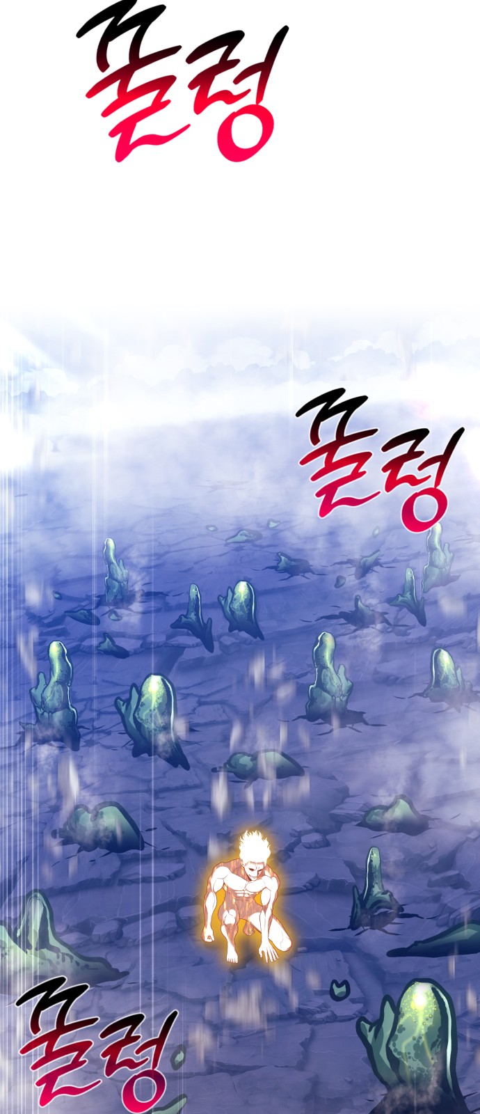 266 페이지