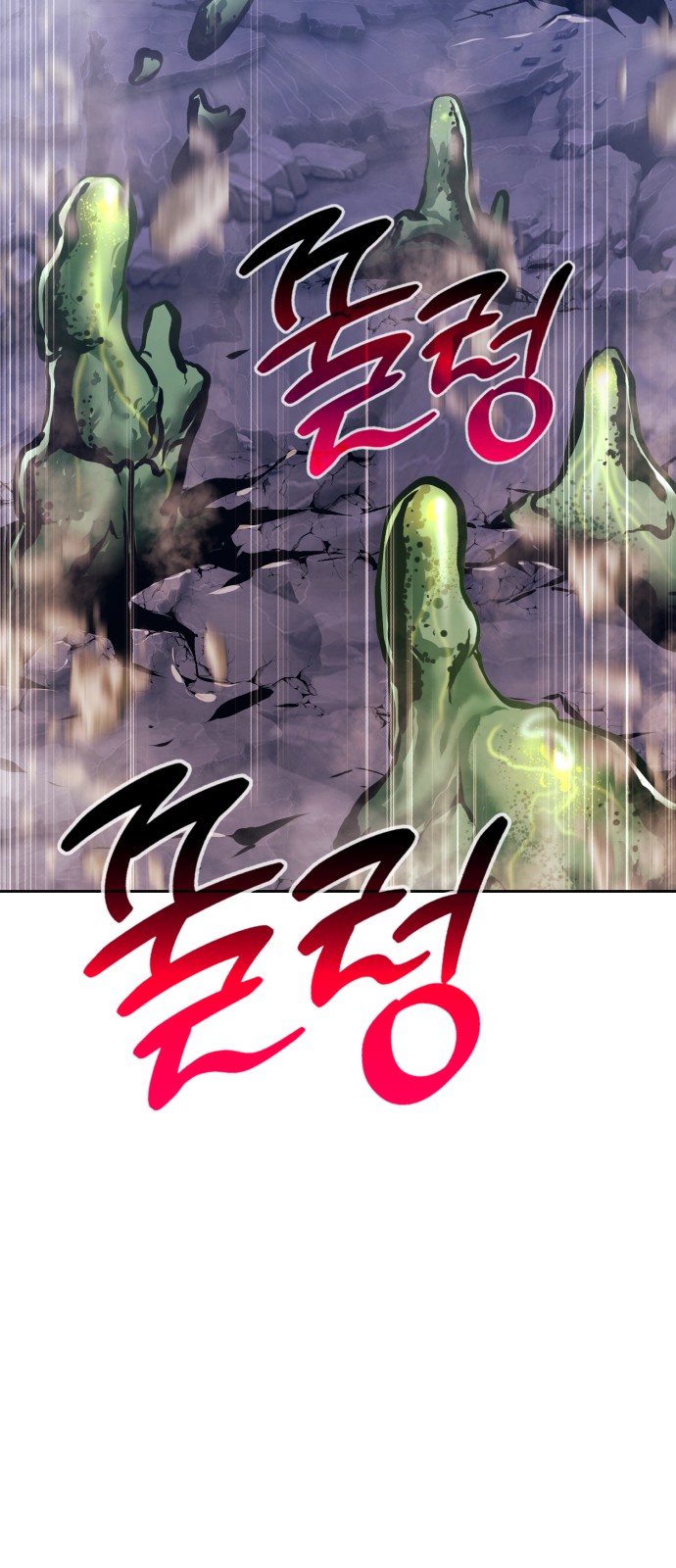 267 페이지