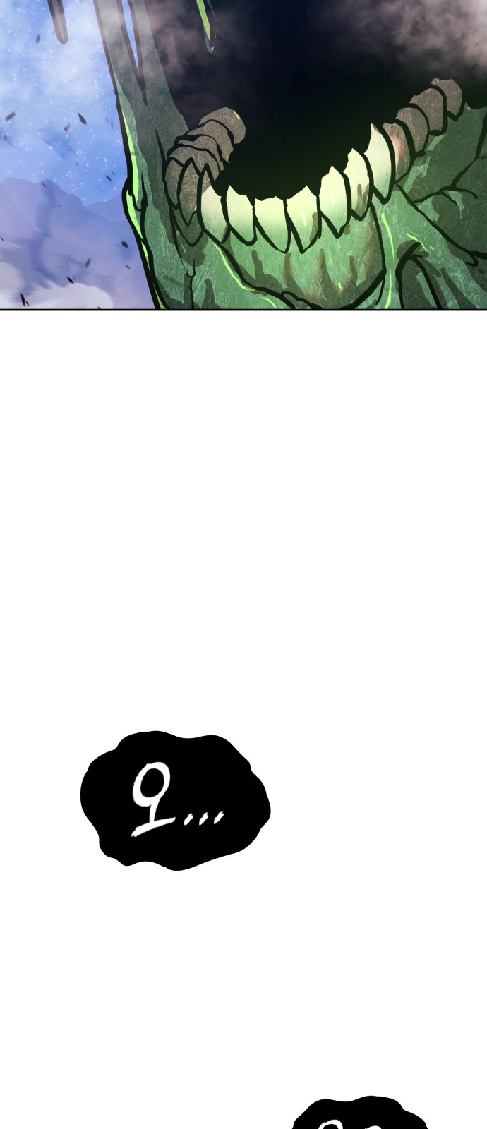 270 페이지