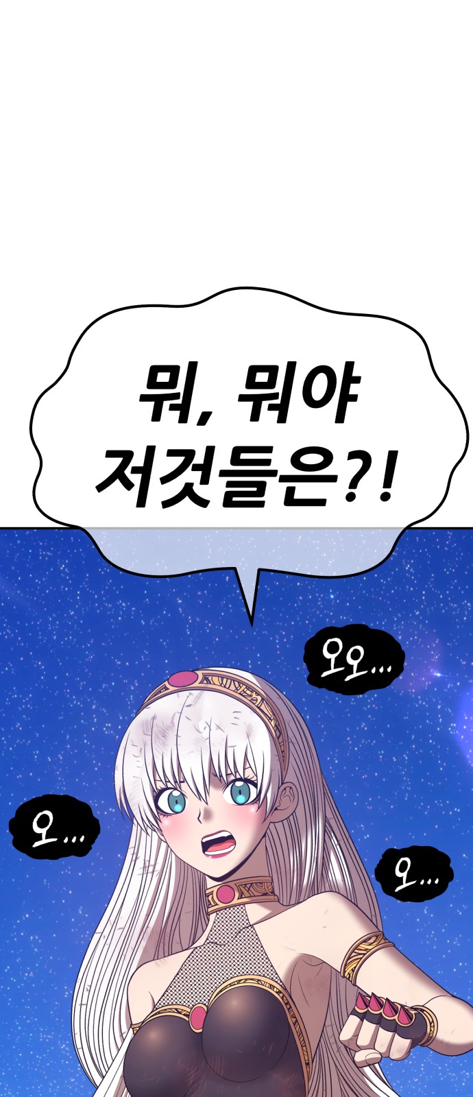 273 페이지