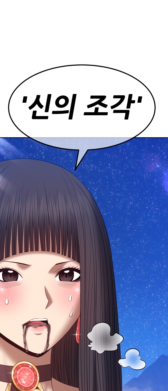275 페이지