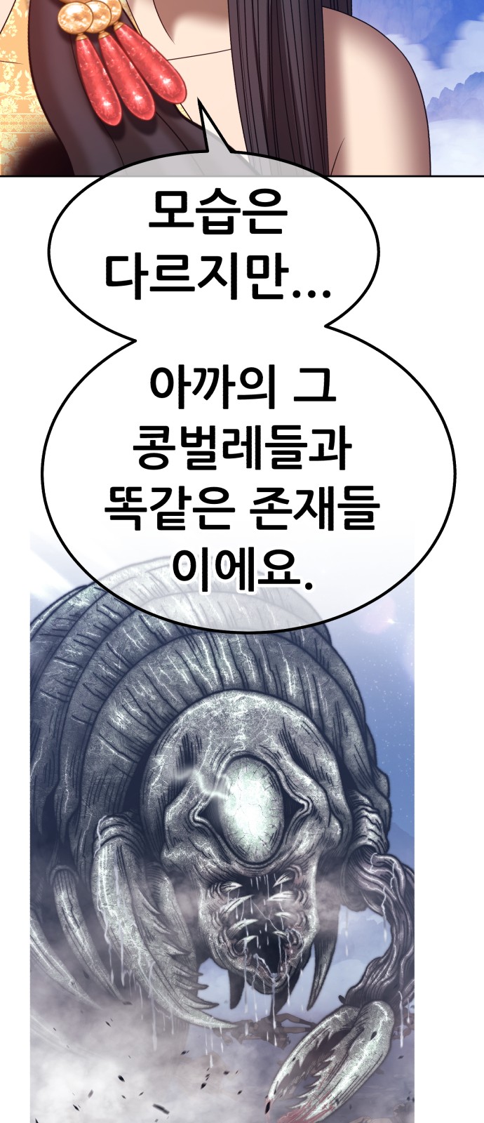 276 페이지