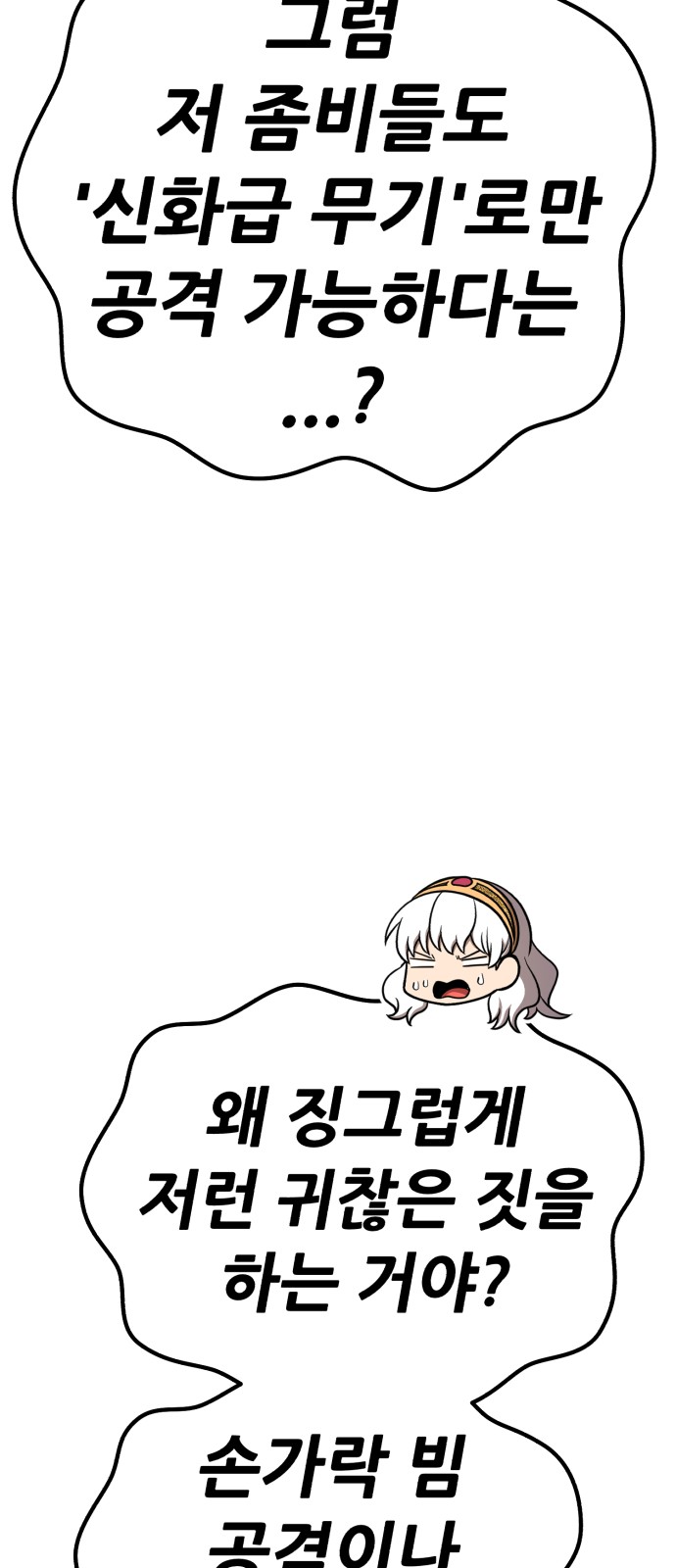 279 페이지