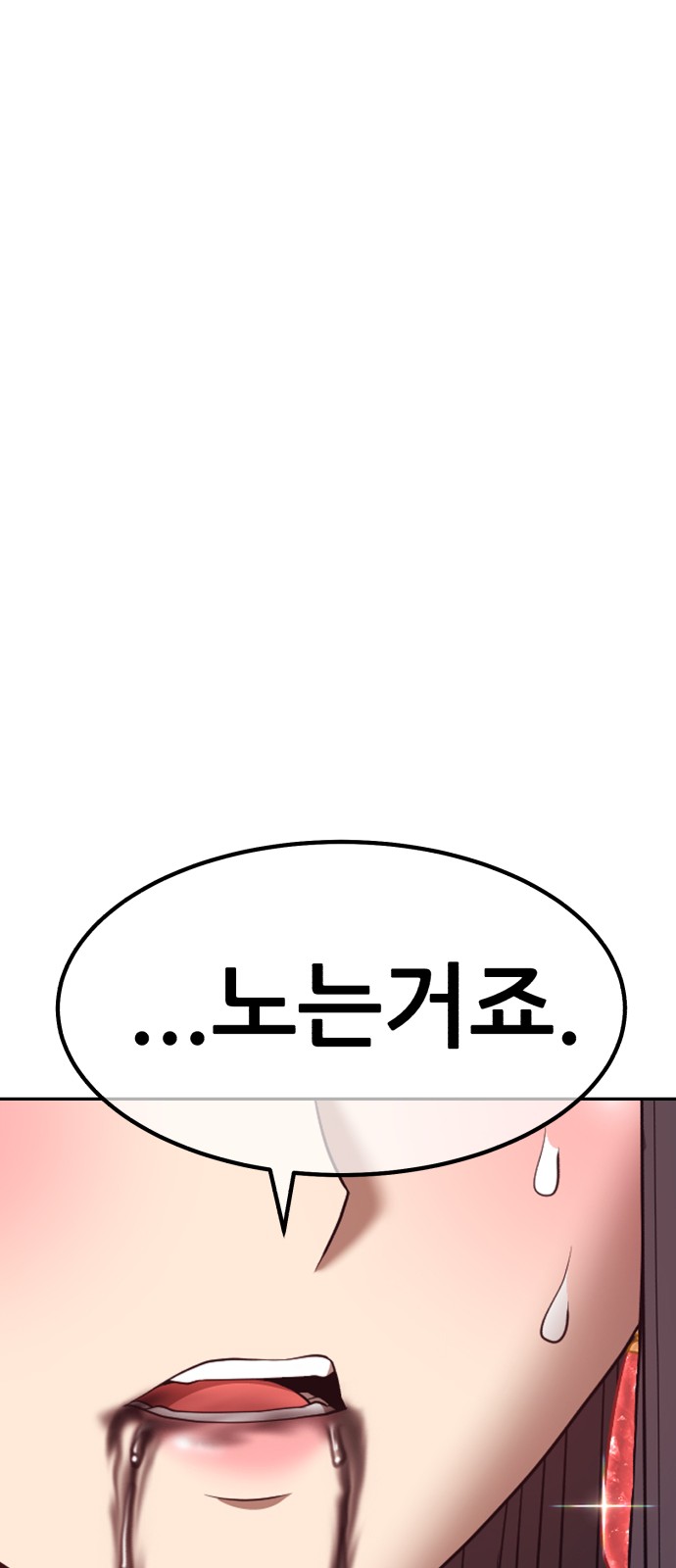 281 페이지