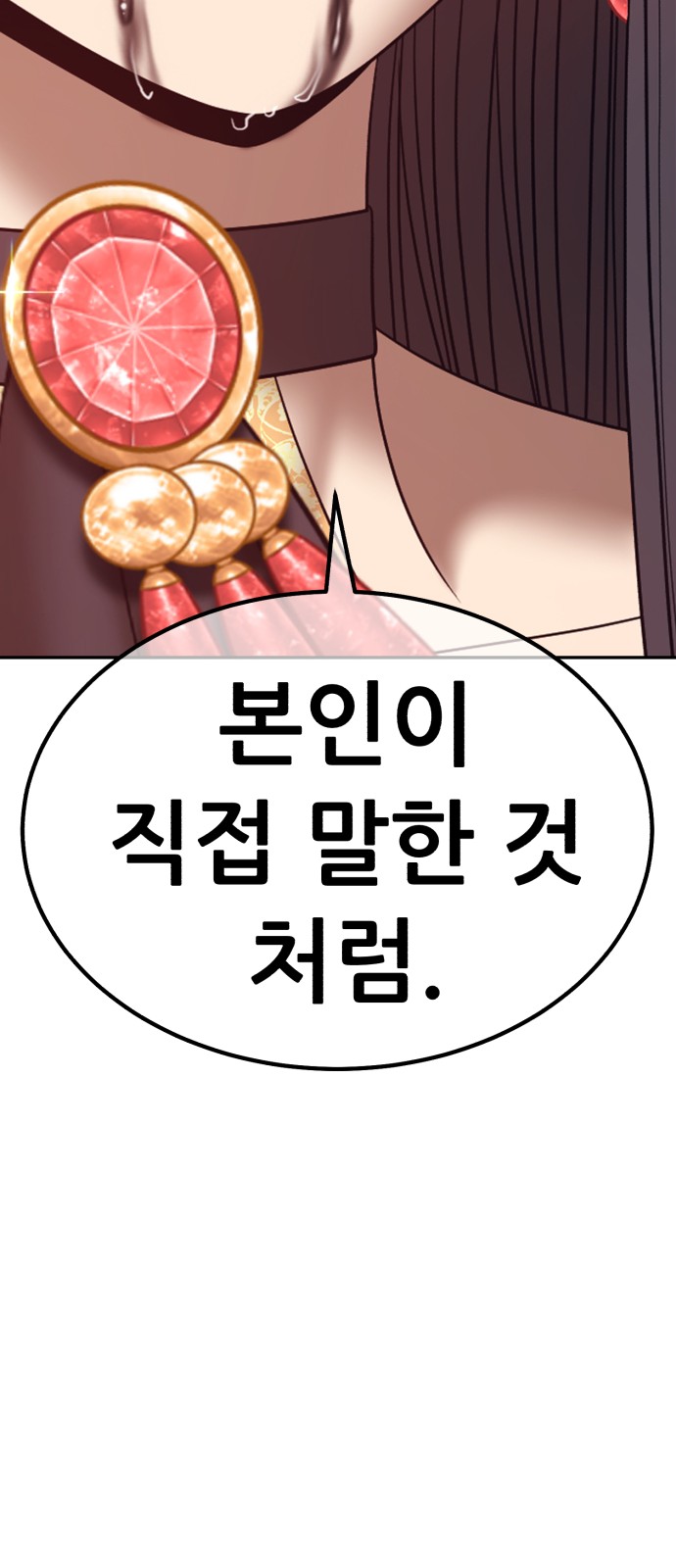 282 페이지