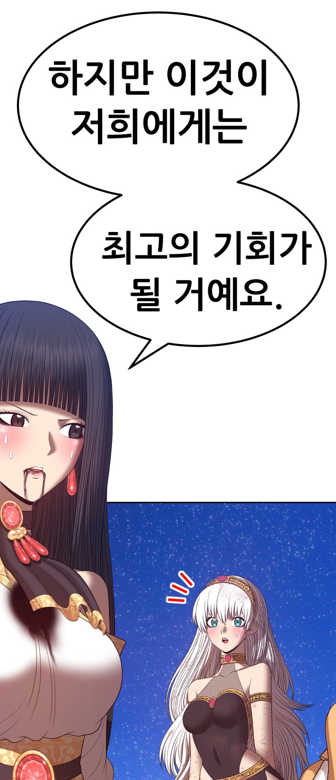 283 페이지