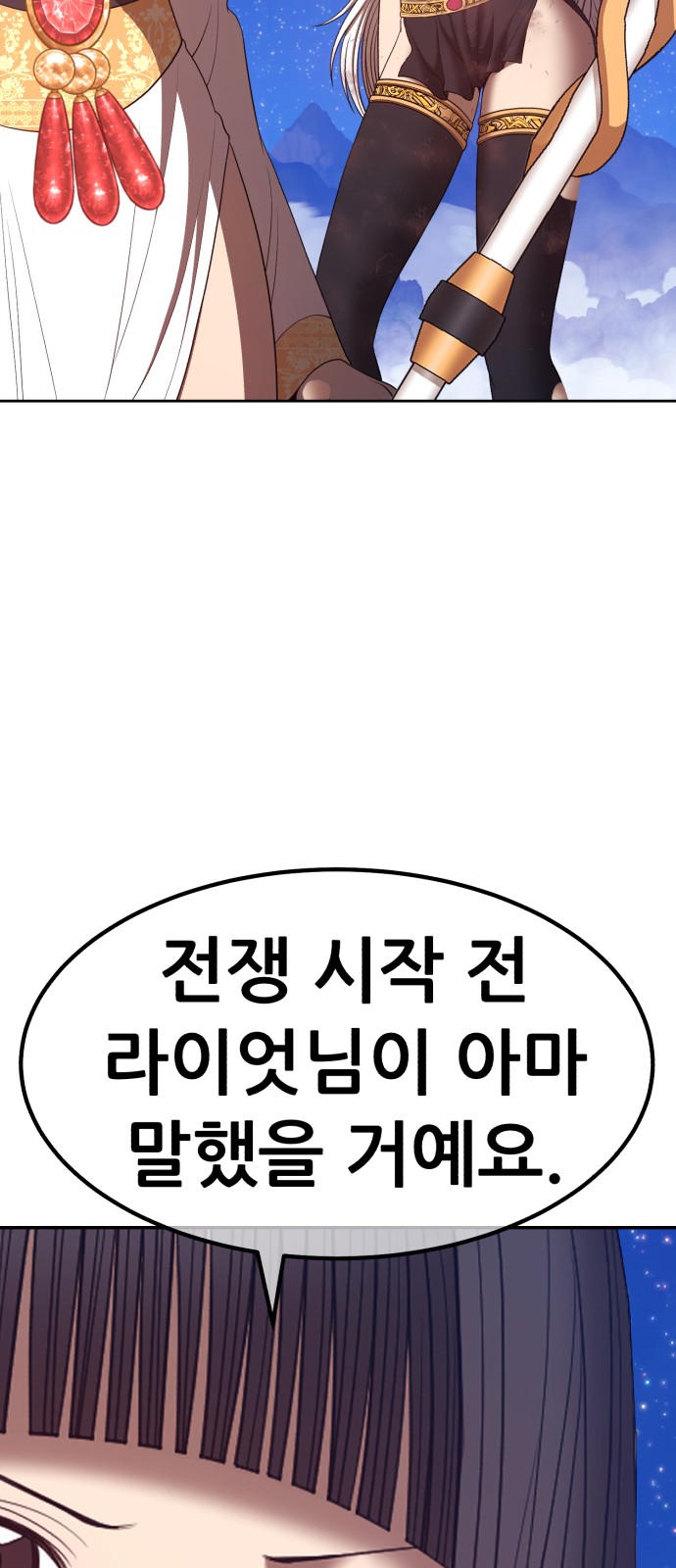 284 페이지
