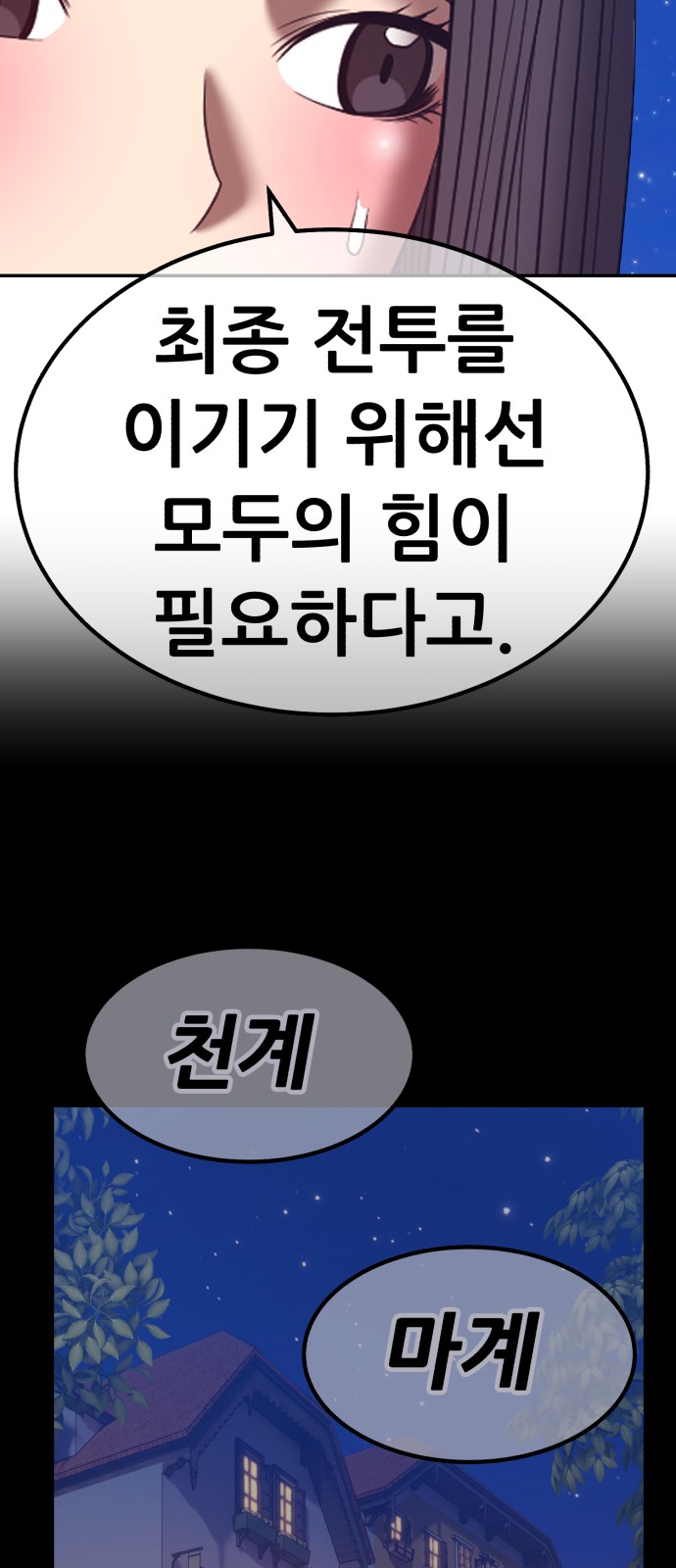 285 페이지
