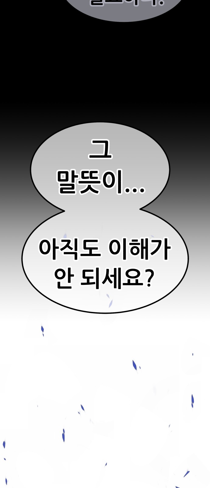 288 페이지