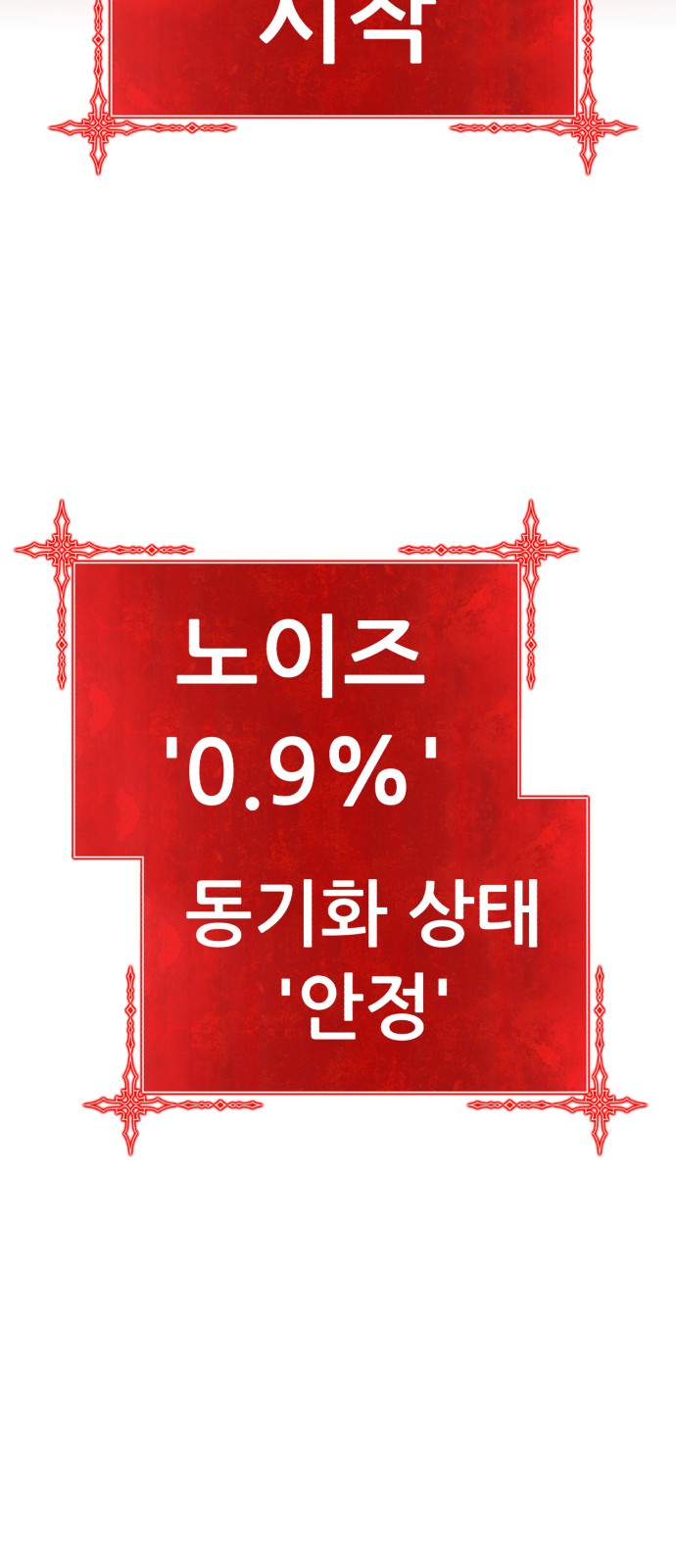 295 페이지