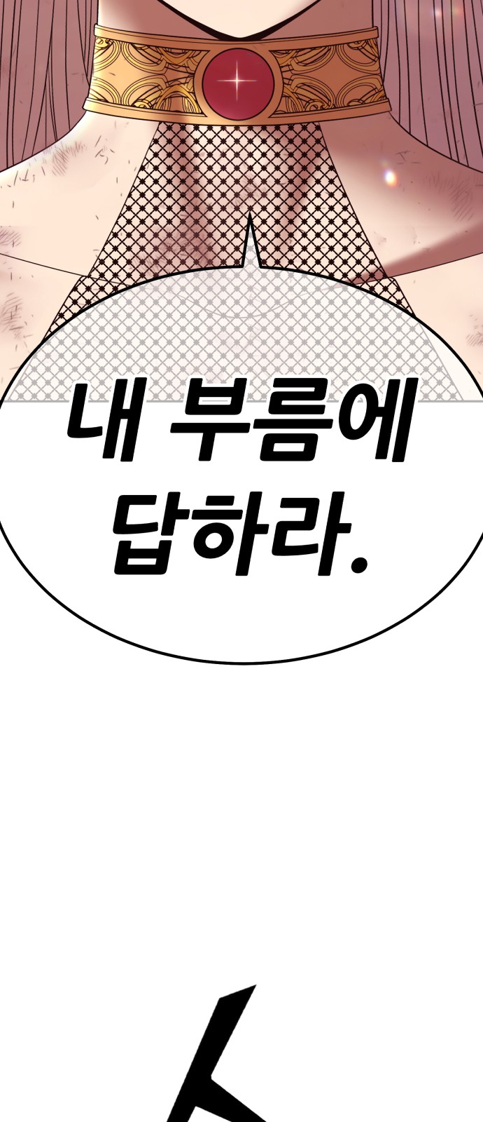 297 페이지