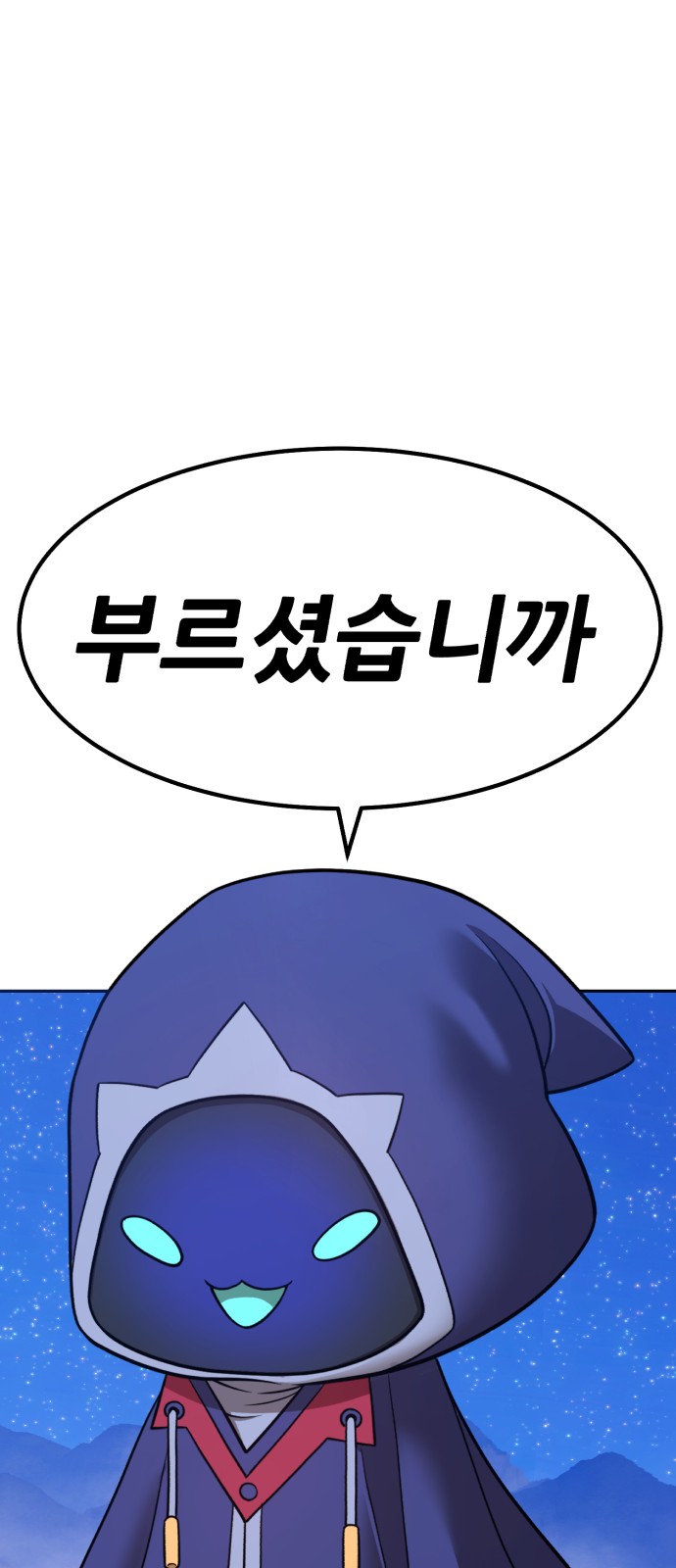 299 페이지