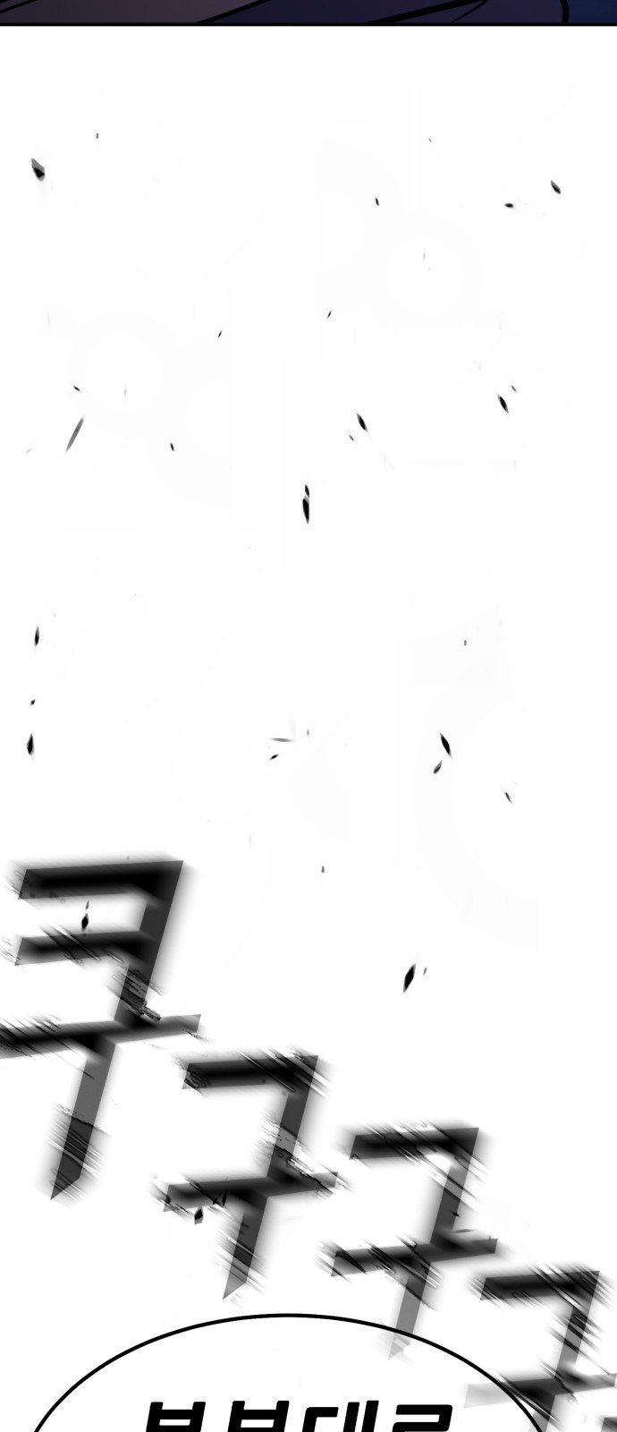 305 페이지