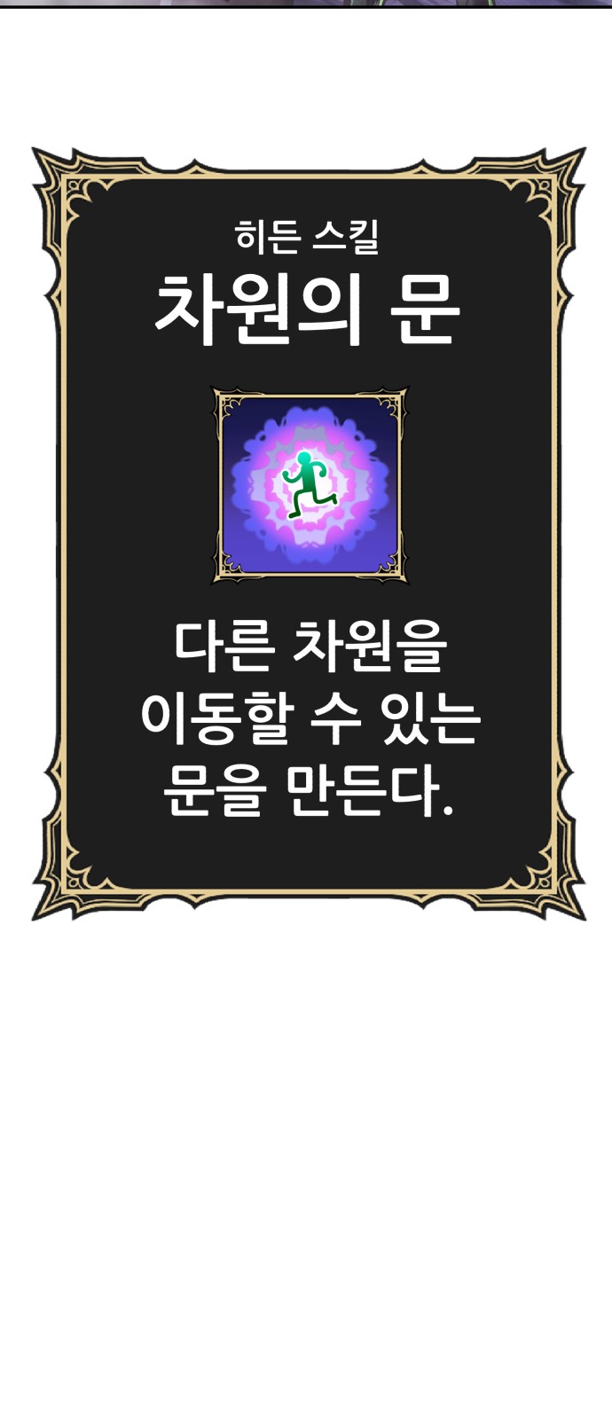 311 페이지