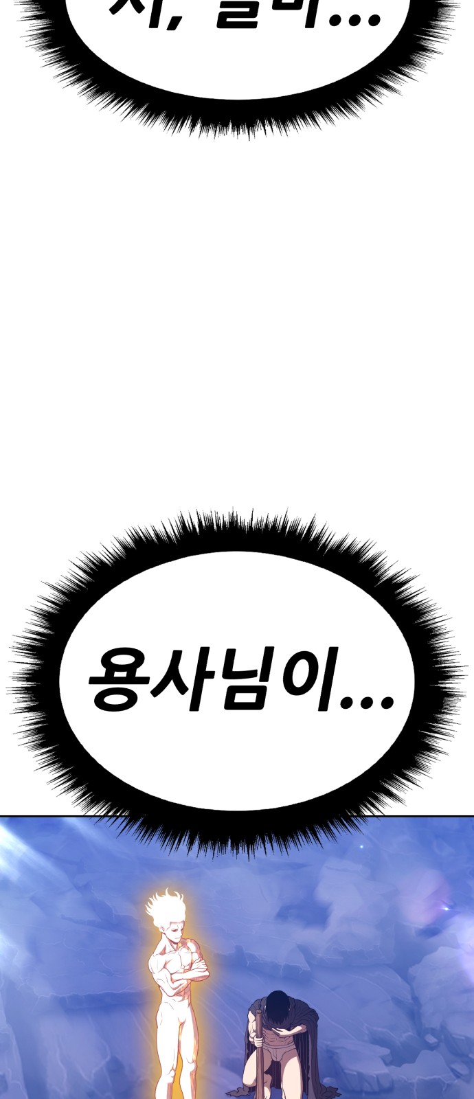 87 페이지