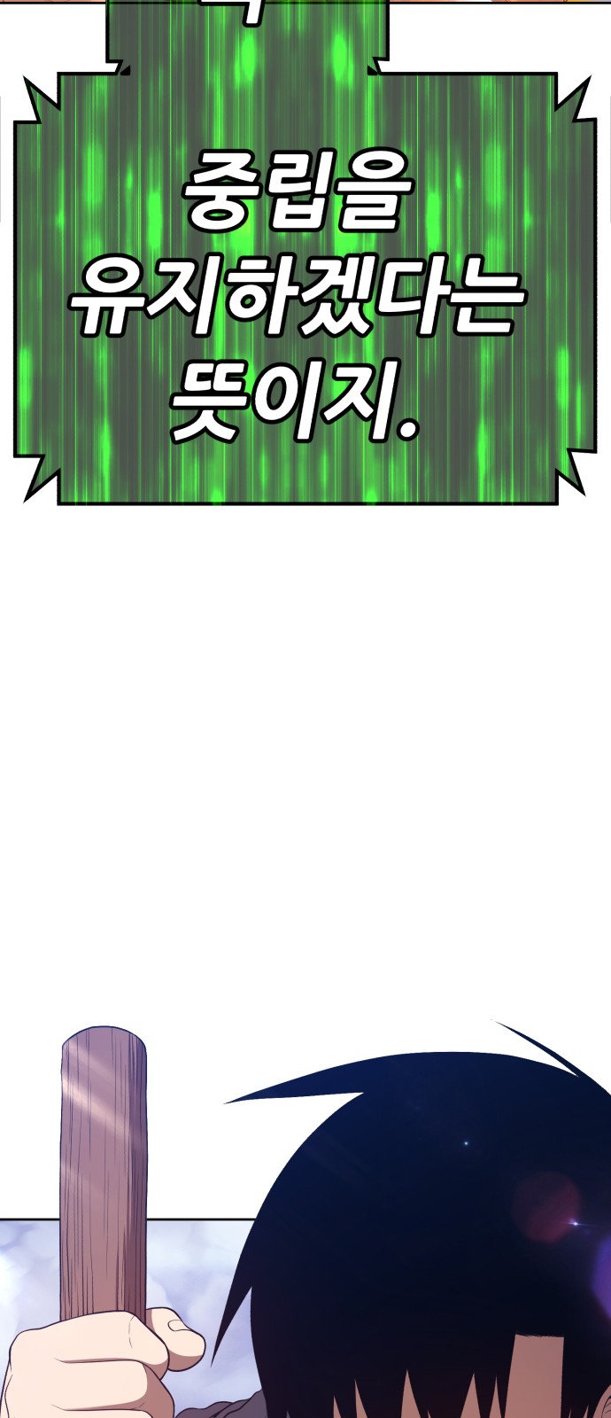 91 페이지