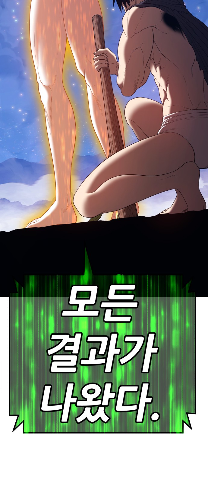 94 페이지