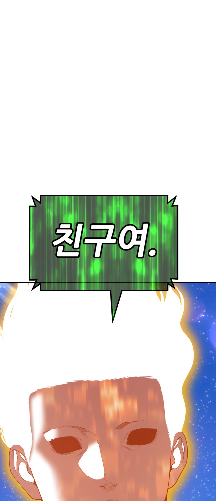 95 페이지