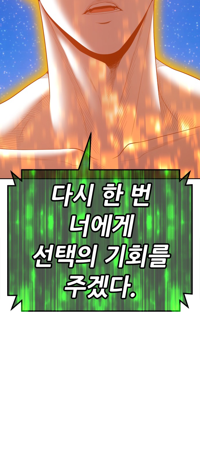 96 페이지