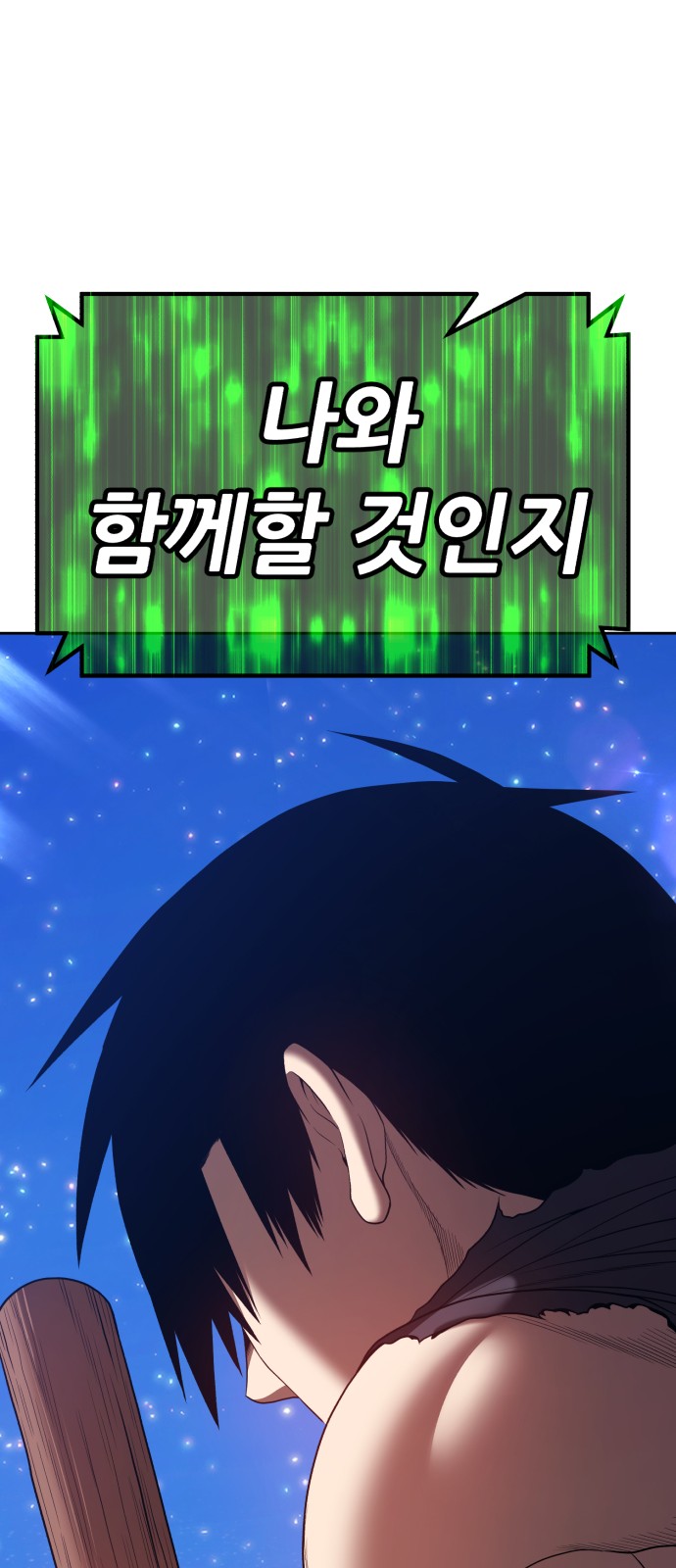 97 페이지