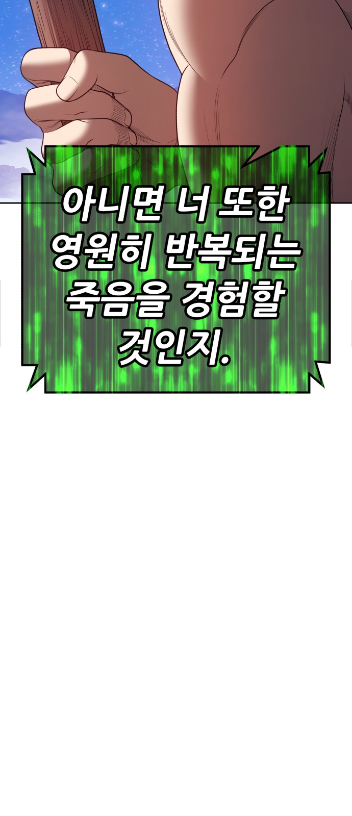 98 페이지
