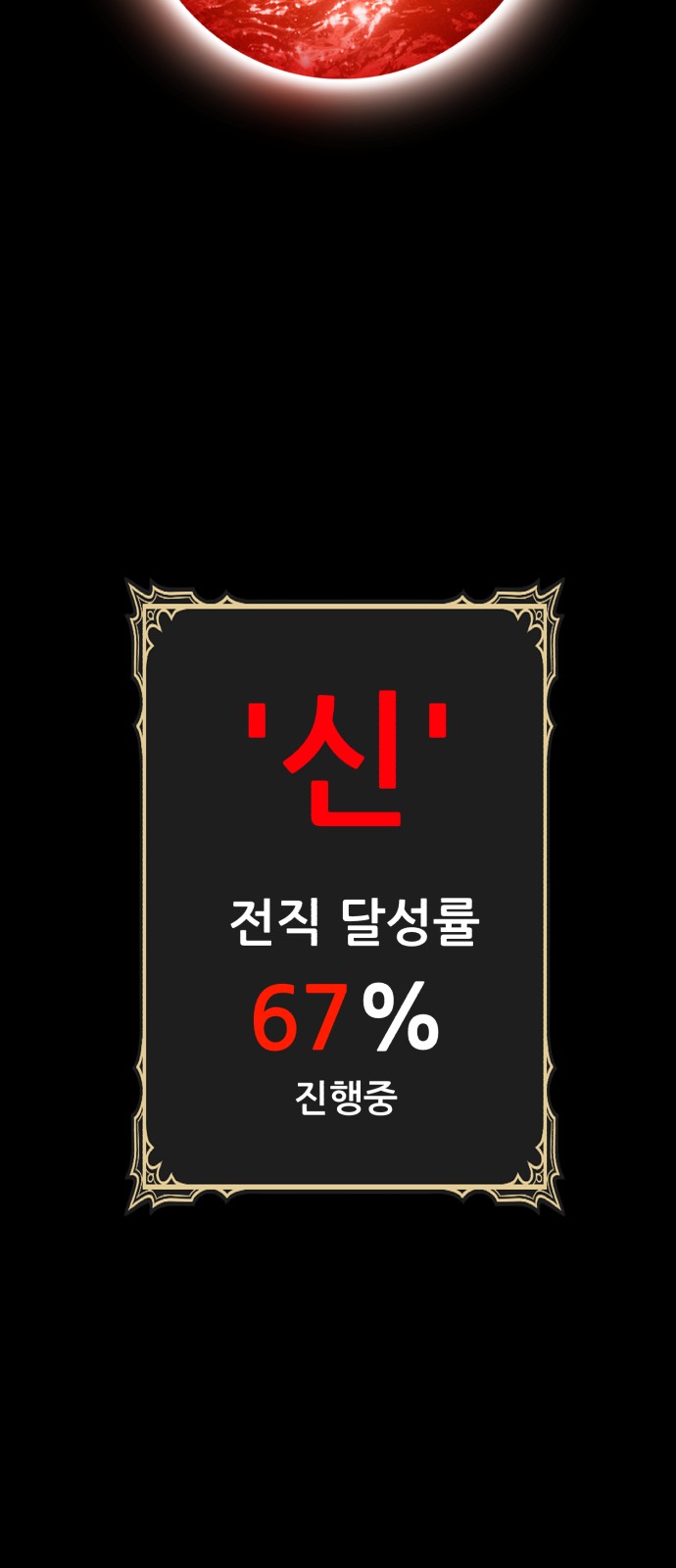 101 페이지