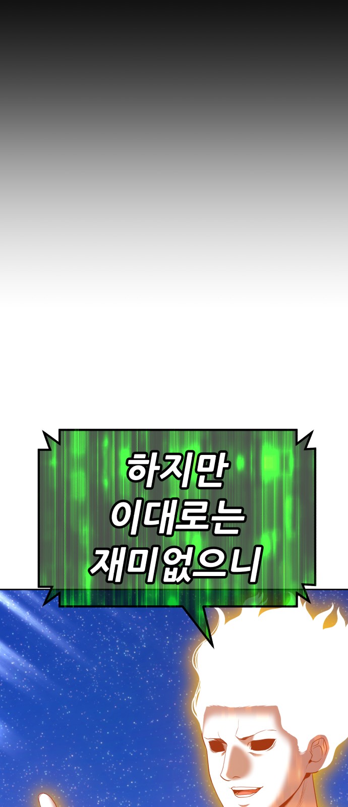104 페이지