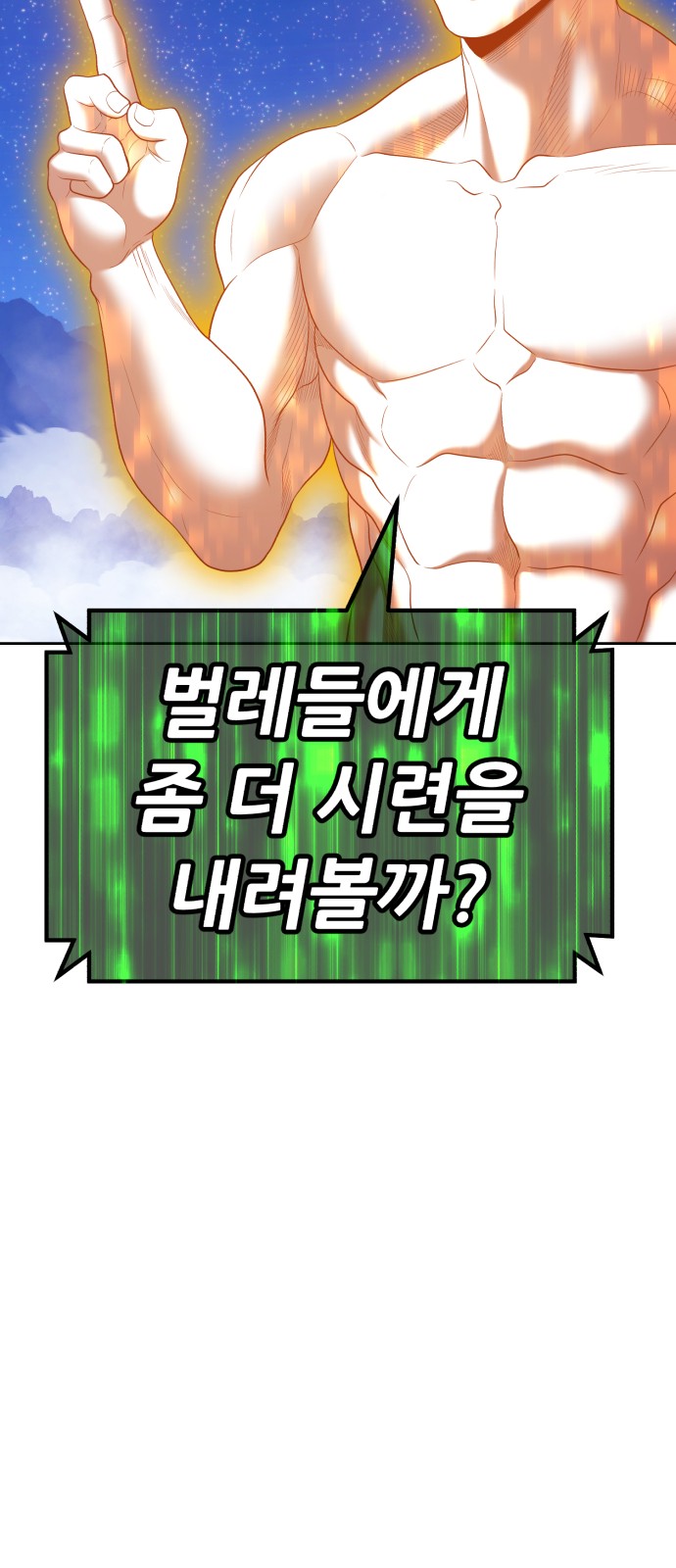 105 페이지