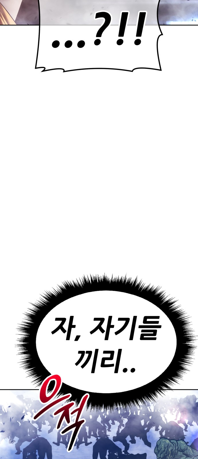 113 페이지