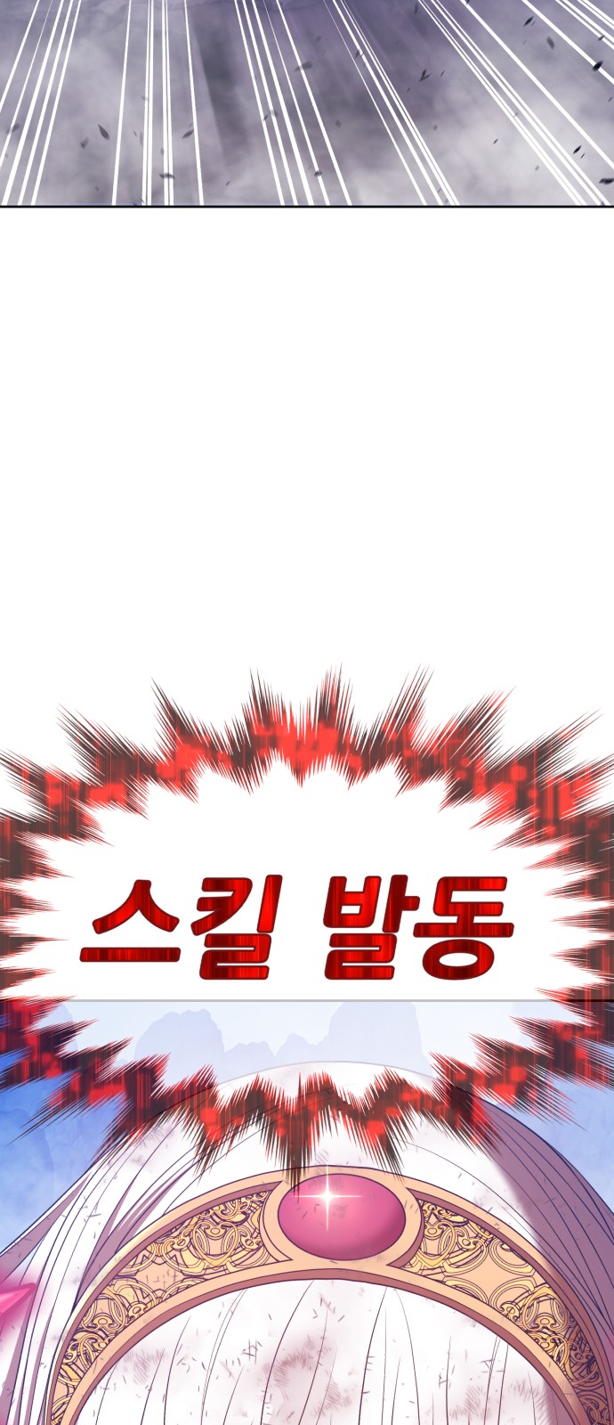 124 페이지