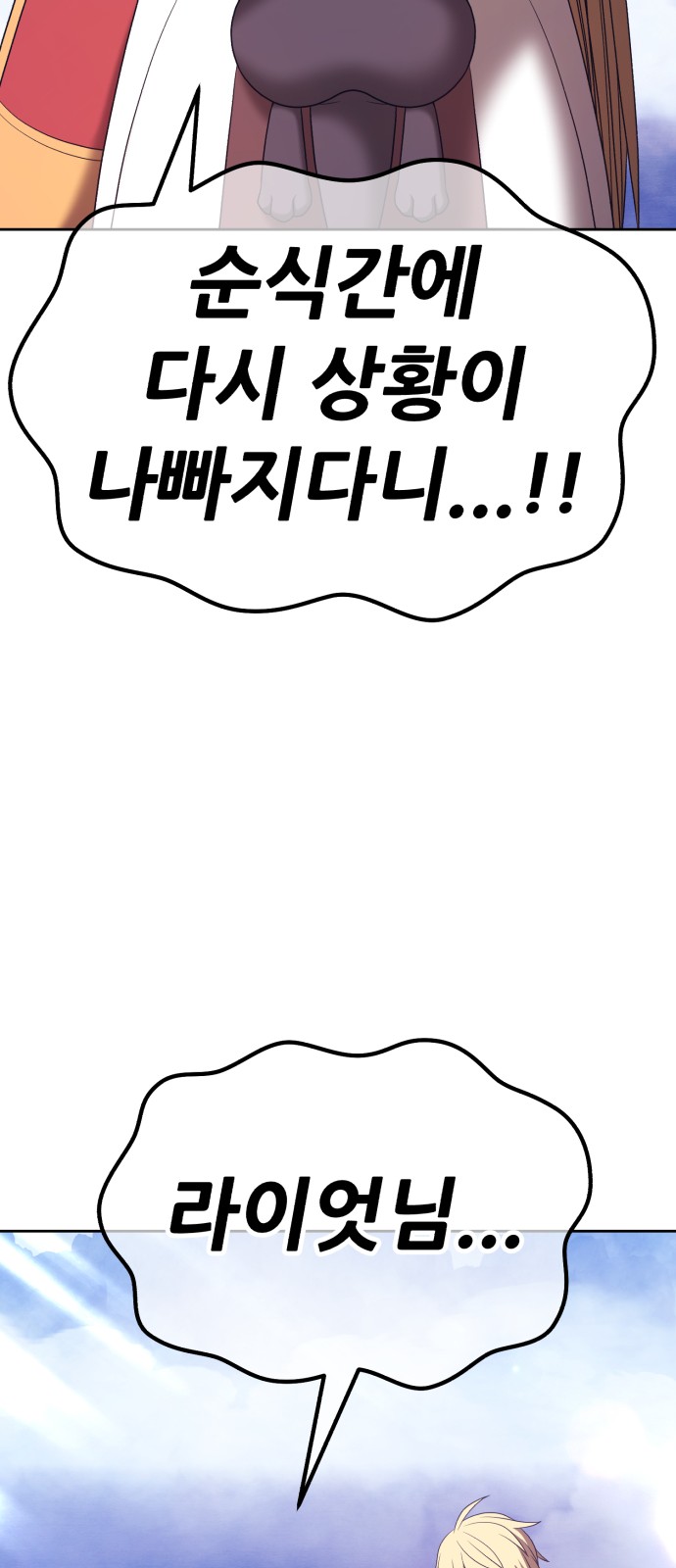 138 페이지