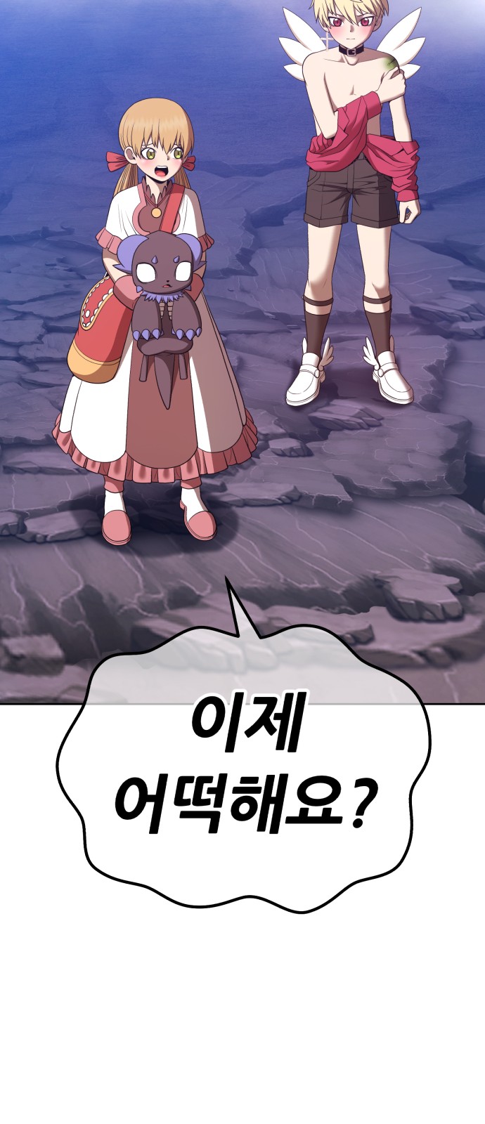 139 페이지