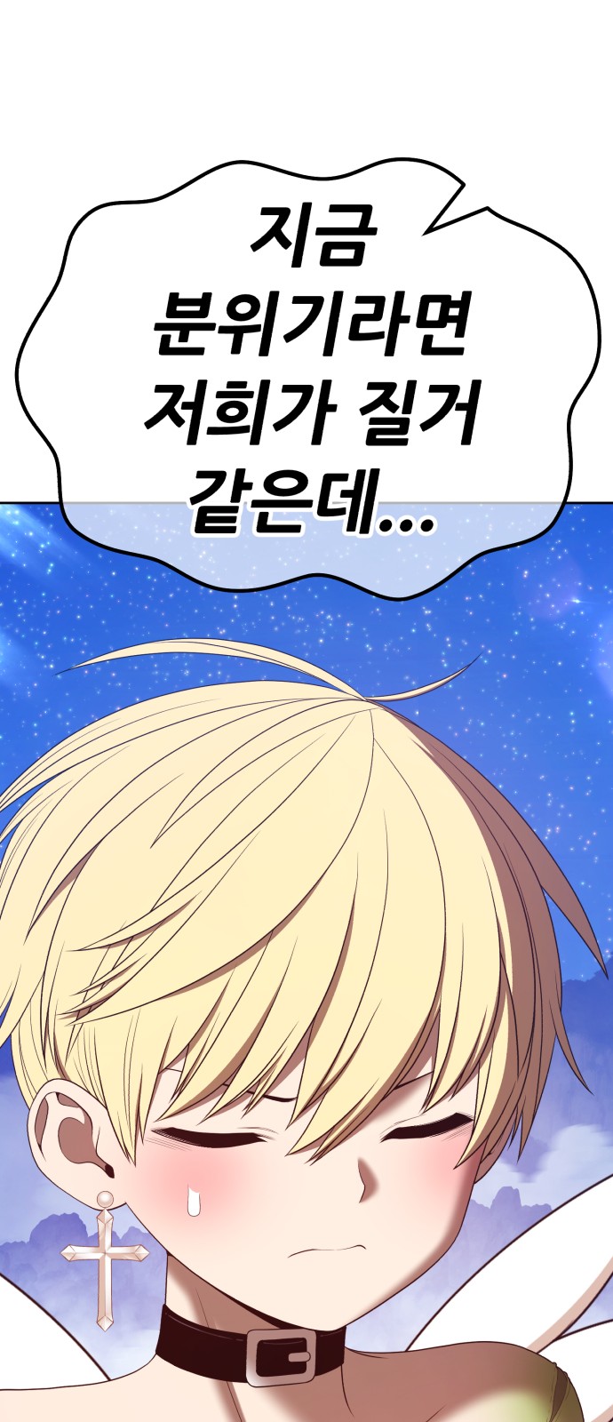 140 페이지