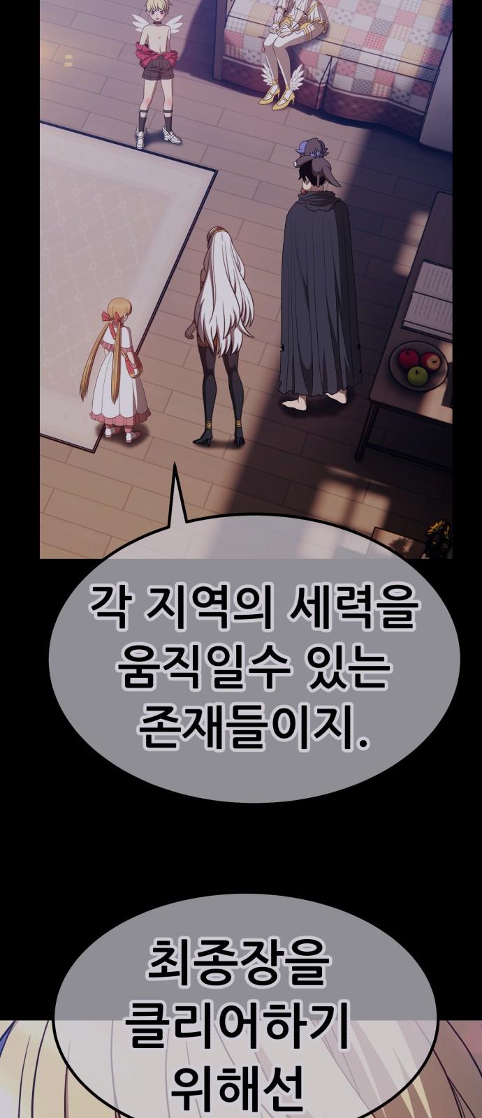 142 페이지