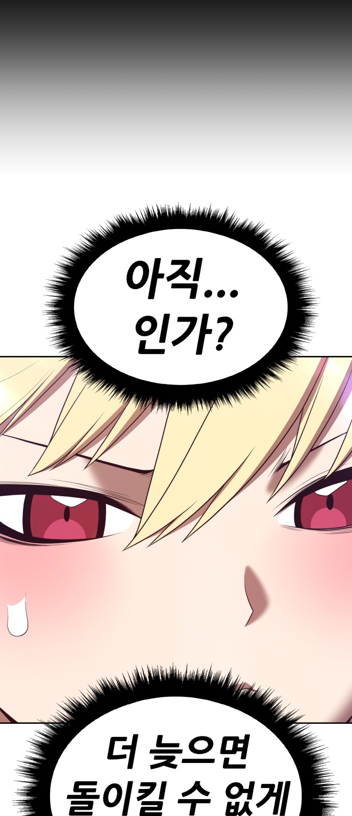 144 페이지