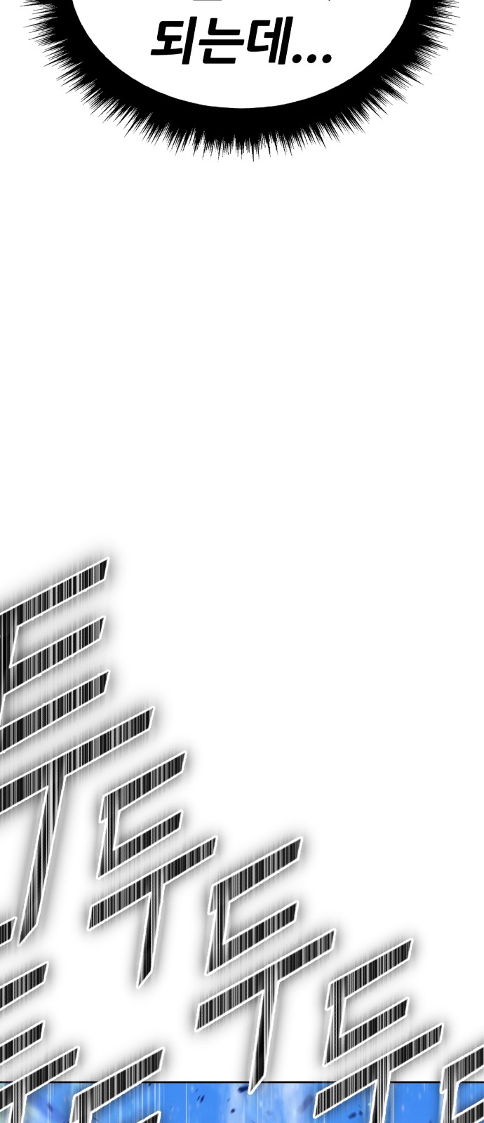 145 페이지