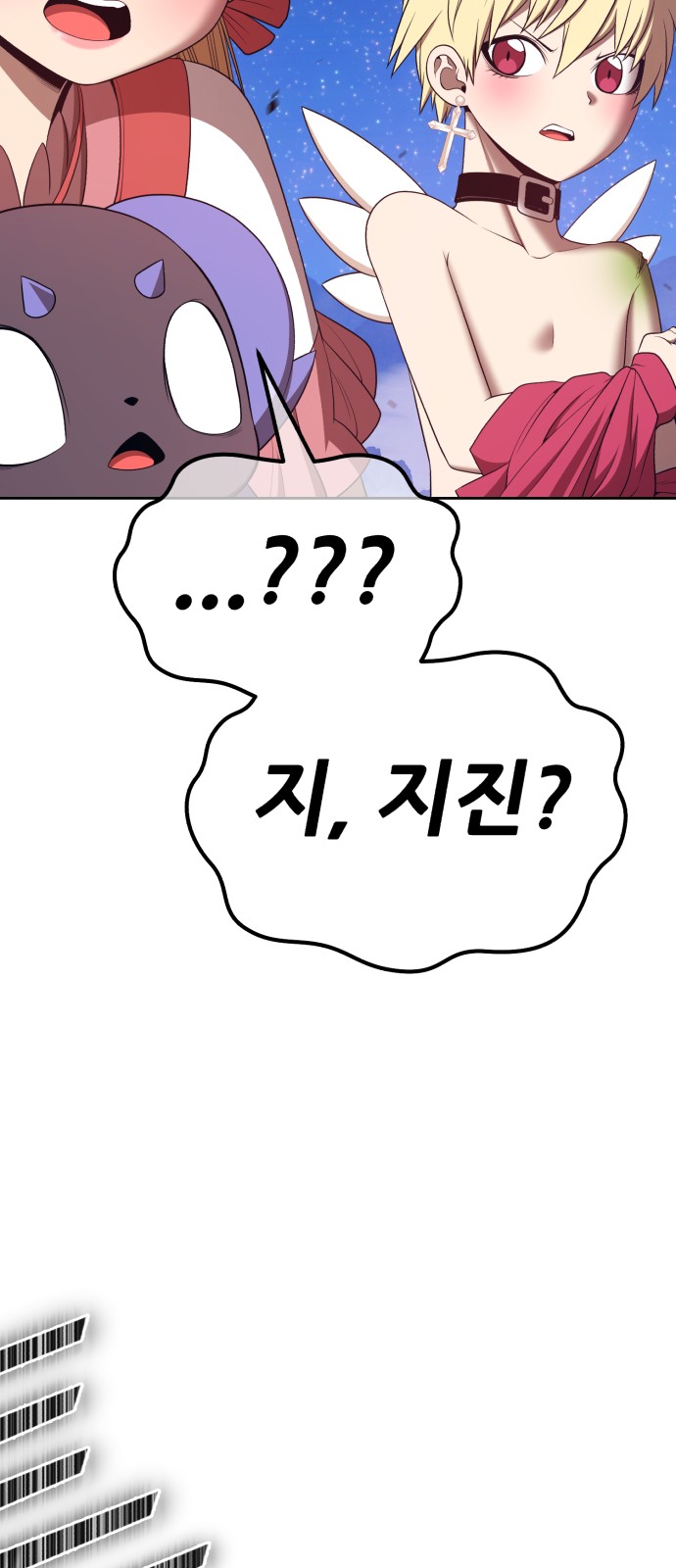 148 페이지