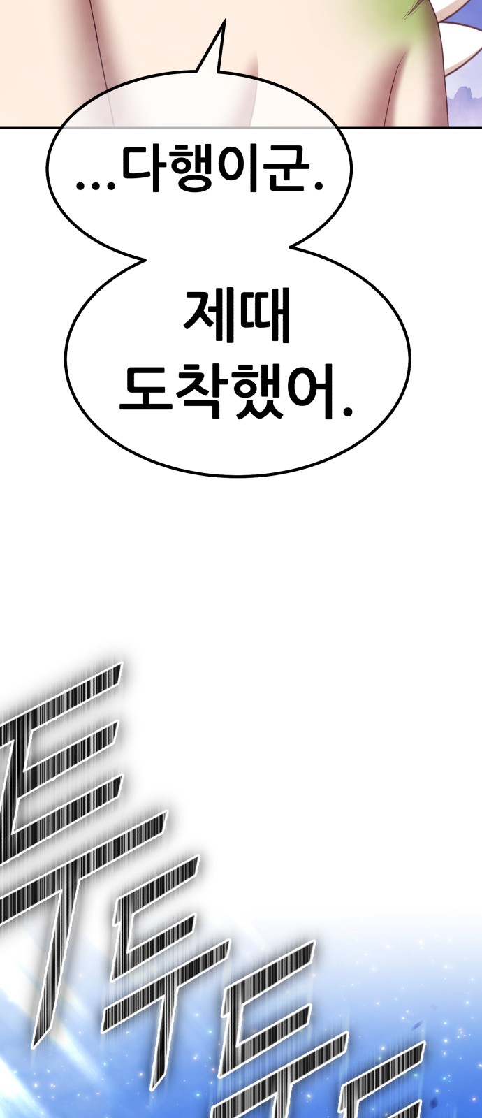 150 페이지