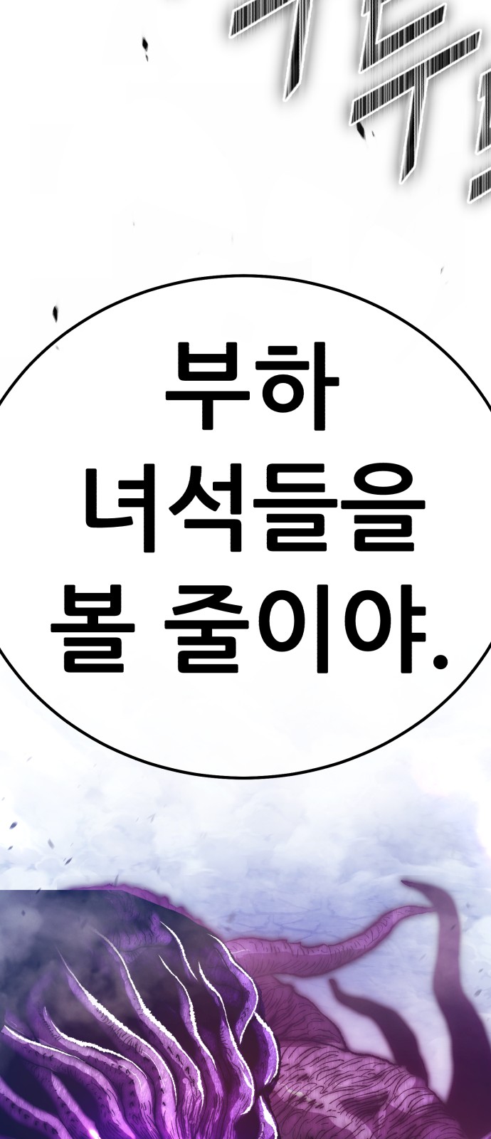 157 페이지