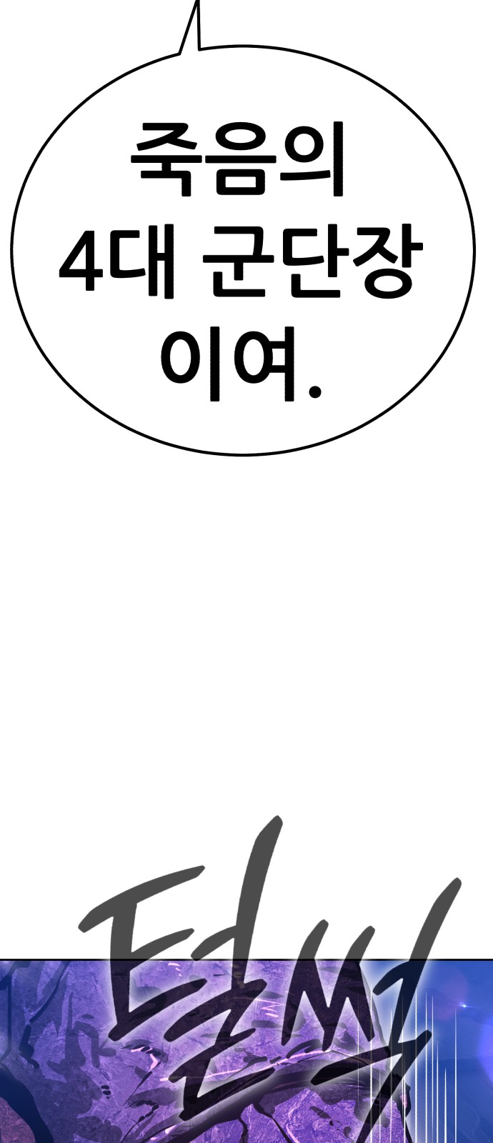 168 페이지