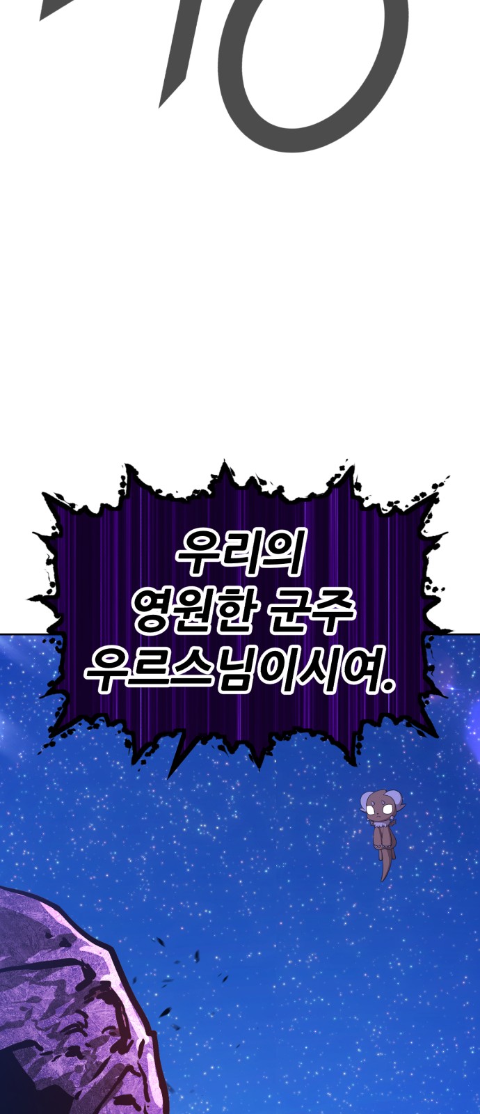 172 페이지