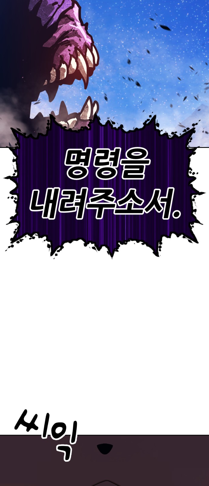 173 페이지
