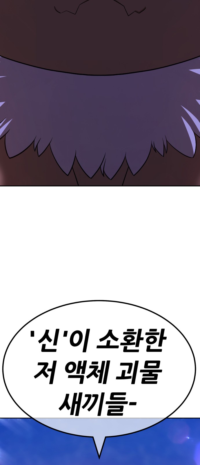 174 페이지
