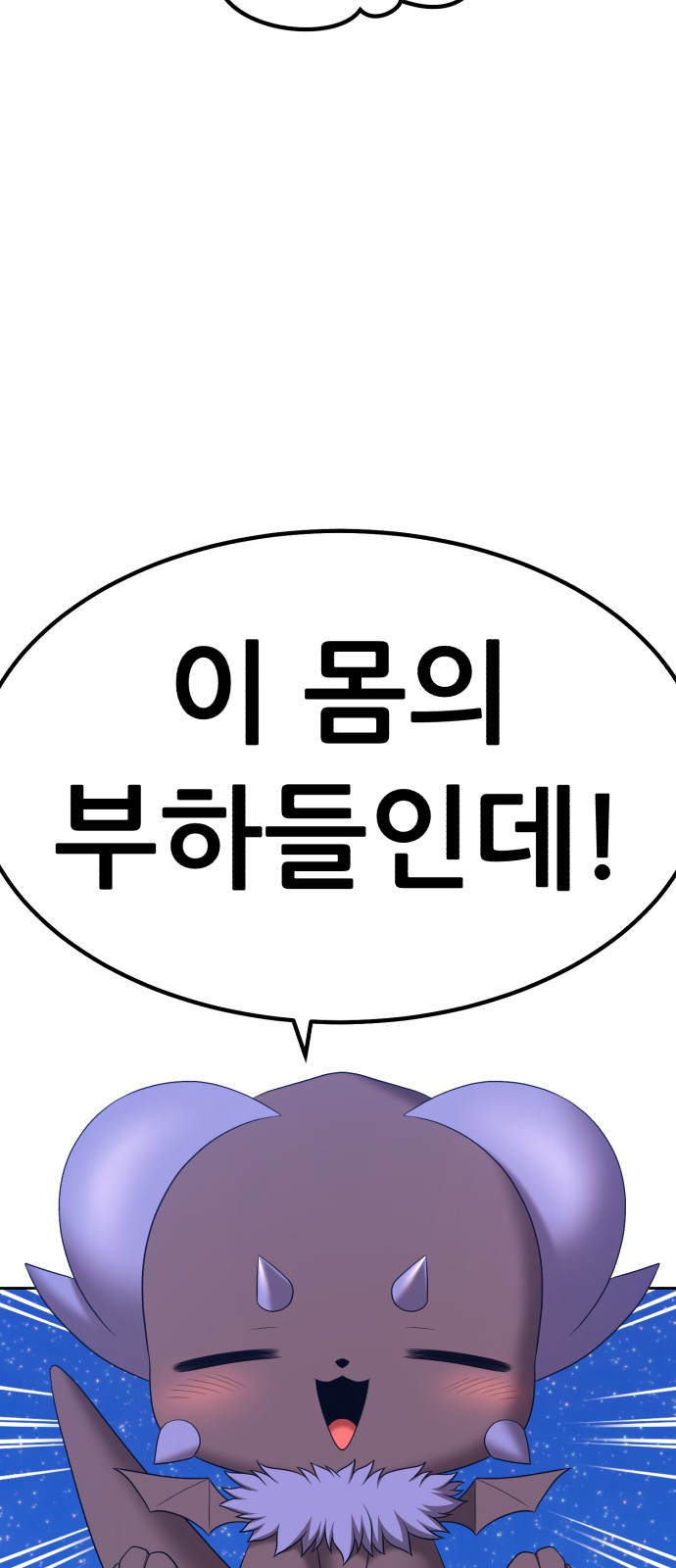 189 페이지