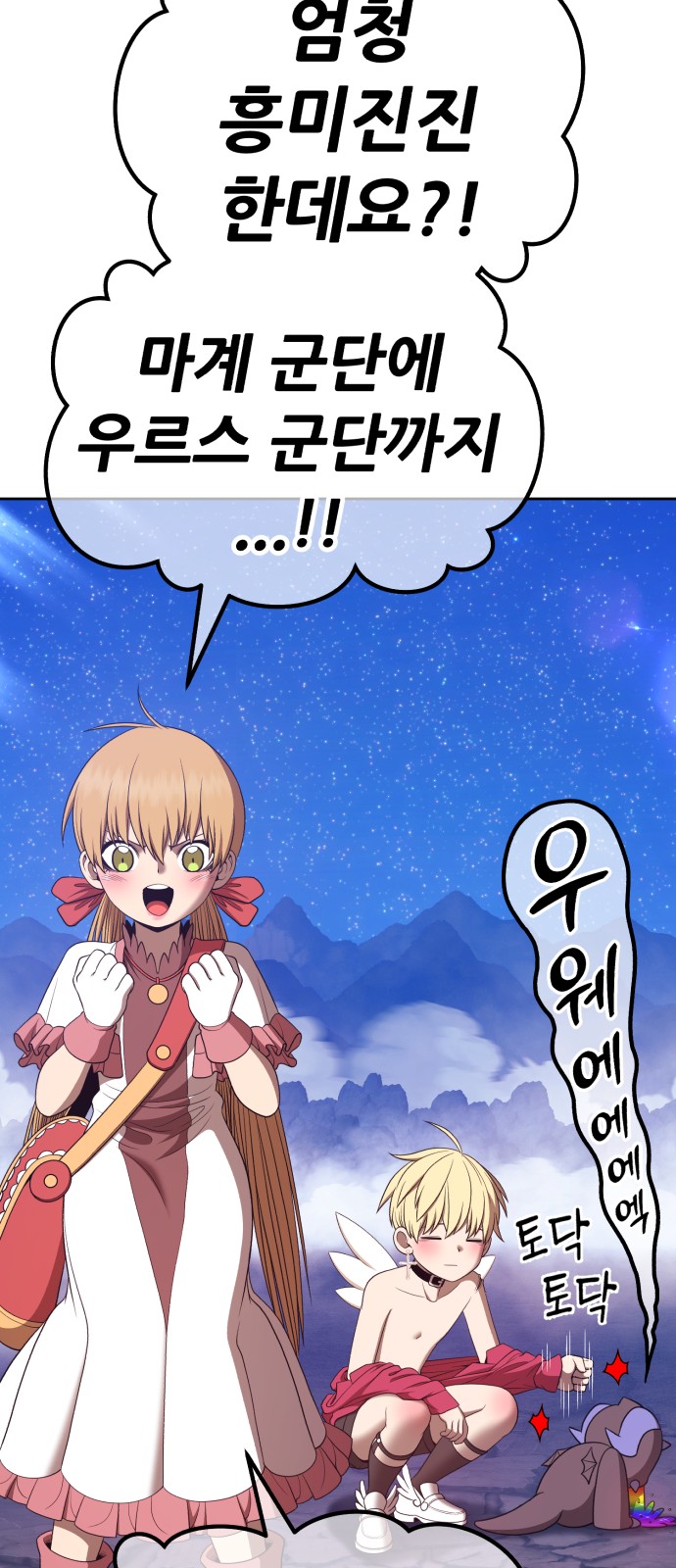 193 페이지